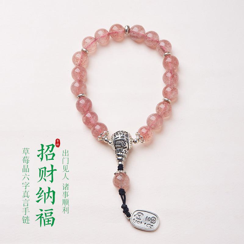 AS廠-小紅書爆款天然草莓晶手鍊女新中式高級感粉色水晶手串送禮物批發「MJ0810201」25.03-1
