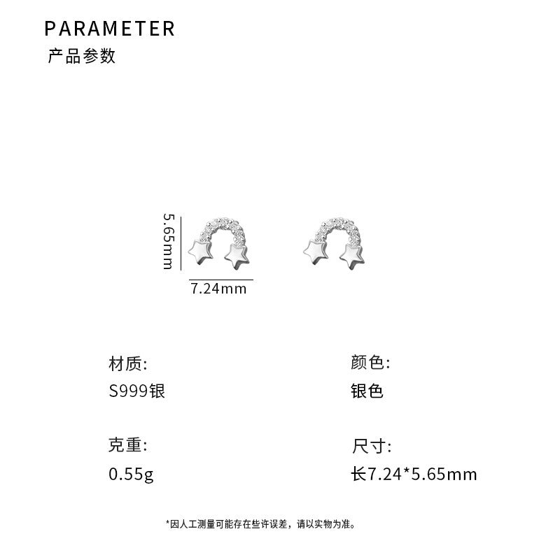 D廠-S999足銀星星耳環可愛童趣韓風ins氣質簡約甜美精緻耳飾「YC2449E_1」25.06-4