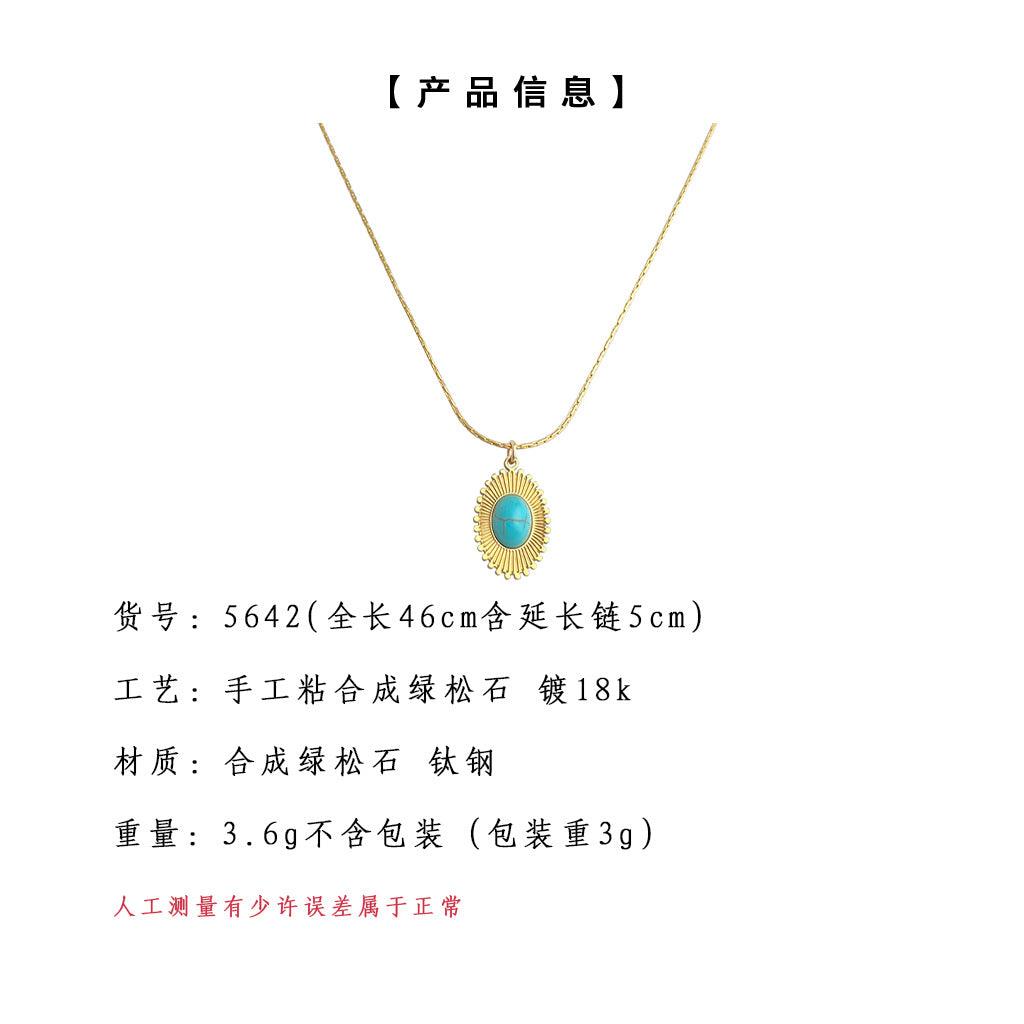 A廠-文藝復古合成綠松石電鍍18K真金高保色幾乎不褪色星星項鍊 鎖骨鏈批發「5642-5645」25.03-1