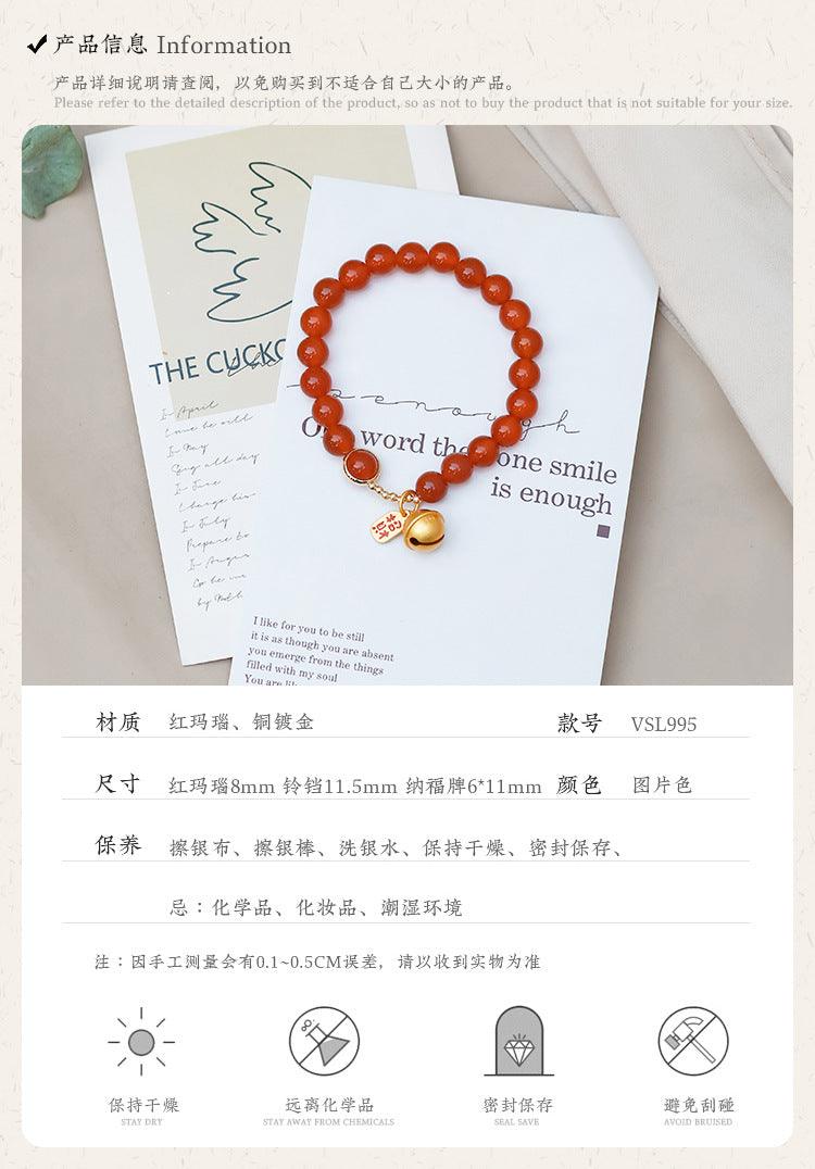 AS廠-天然紅瑪瑙手鍊女生鈴鐺玉髓手串喜慶本命年古風中國風漢服配飾「l995」25.02-2