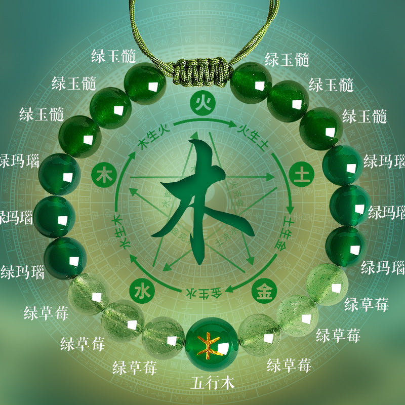 AS廠-普陀山五行補火手鍊女補缺喜用平衡天然水晶紅瑪瑙草莓晶多寶手串「SL6470」25.07-3