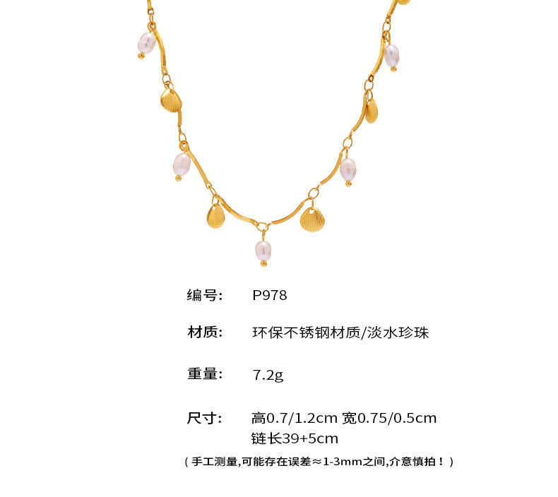 B廠-金色小貝殼淡水珍珠項鍊ins風創意設計不鏽鋼歐美時尚首飾「P978」25.04-3