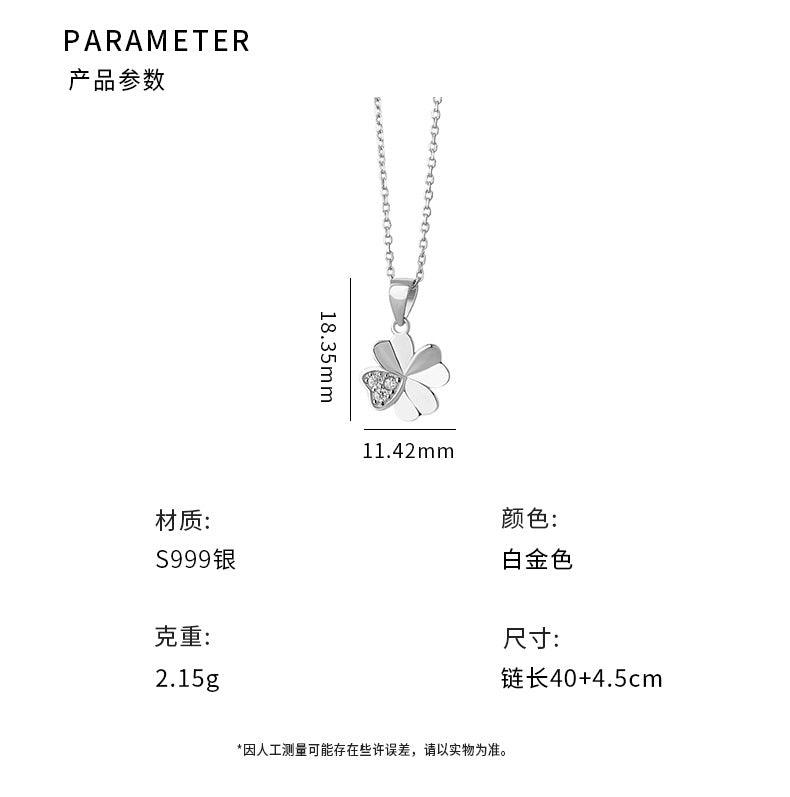 D廠-S999足銀幸運四葉草項鍊簡約輕奢小眾溫柔氣質設計鎖骨鏈批發「YC2632N_1」25.04-1
