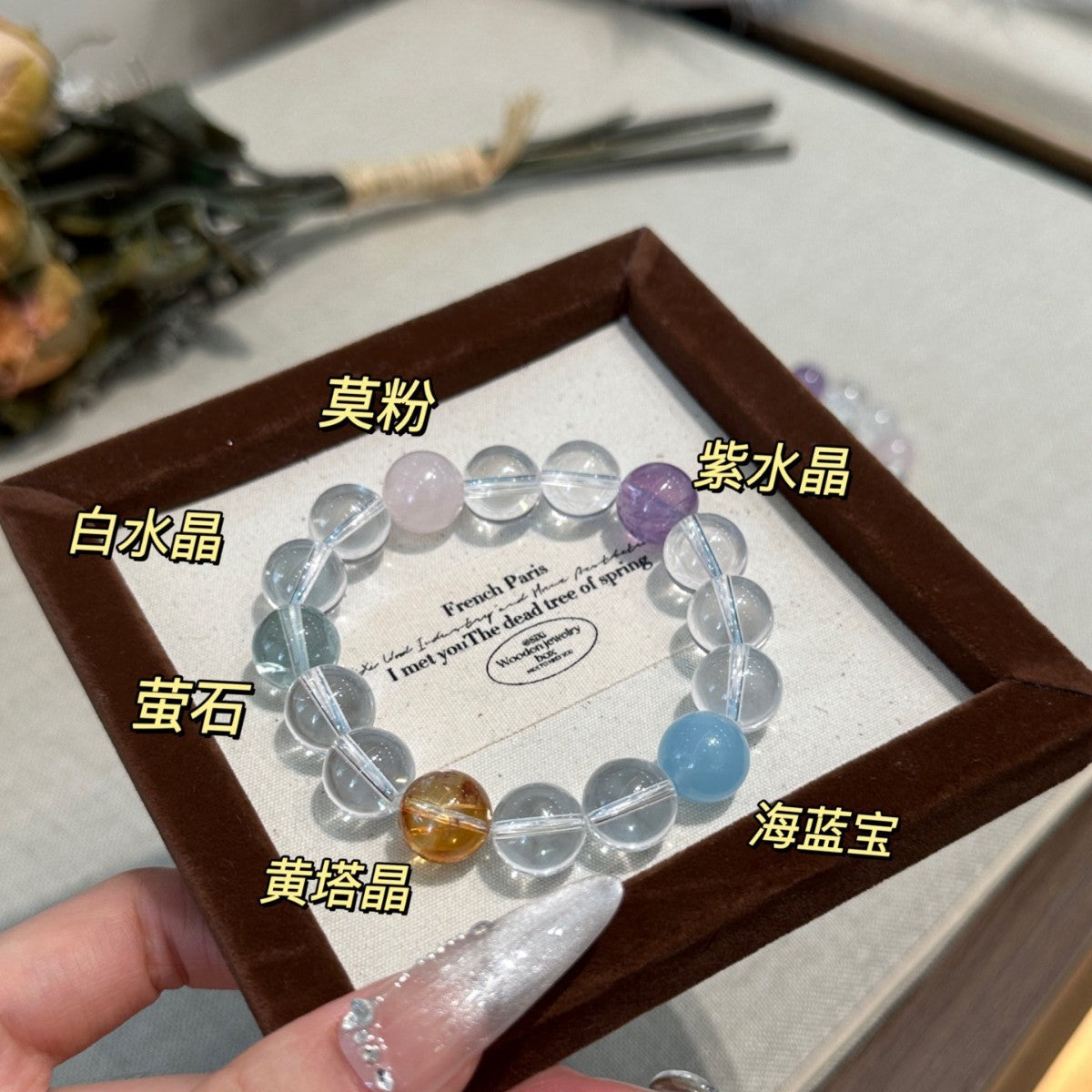 AS廠-天然白水晶海藍寶紫水晶黃水晶粉晶設計款廠家設計款手鍊「2731」25.09-3