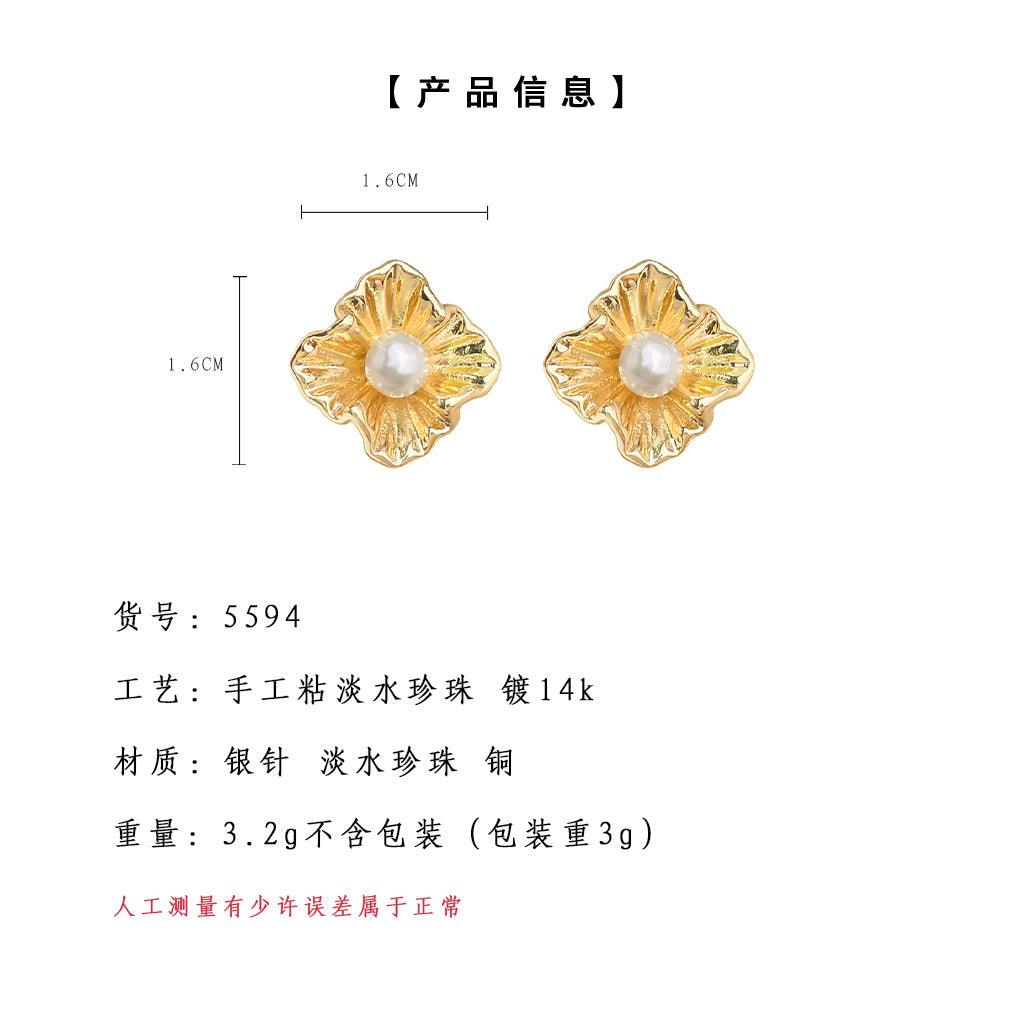 A廠-淡水珍珠紋理感925銀針鍍14K時尚高級感花朵耳環氣質優雅耳環「5594」25.02-3