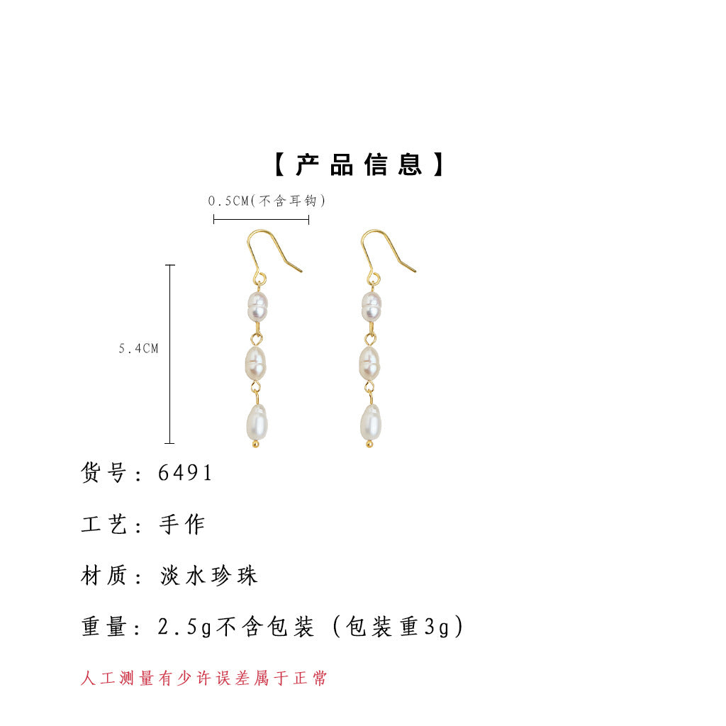 A廠-天然淡水珍珠長款 手工設計師流蘇耳環優雅氣質耳飾「6491」25.08-1