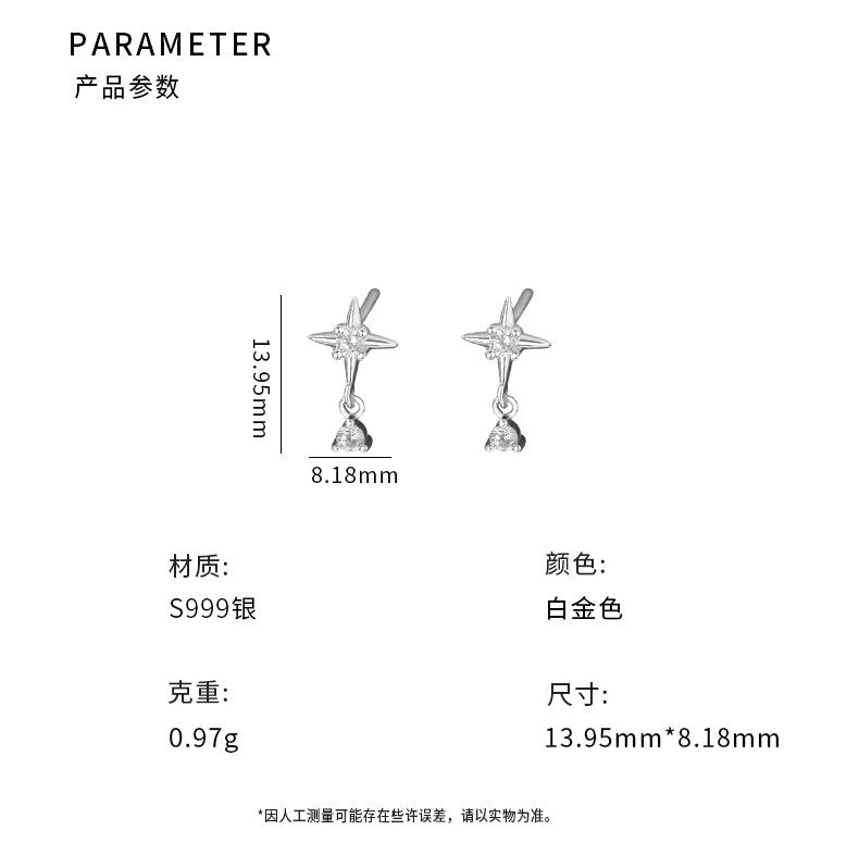 D廠-S999足銀潮流四芒星耳環女韓風時尚小眾設計養耳洞耳飾「YC3677E_1」25.07-2