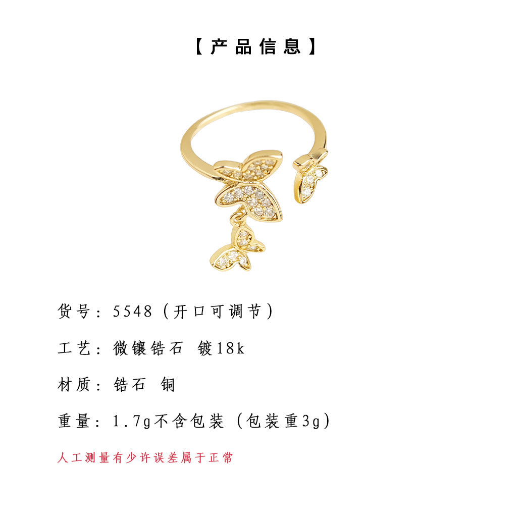 A廠-微鑲鋯石鍍真金高保色蝴蝶戒指開口可調節指環高級感優雅戒指 「5548」25.07-4