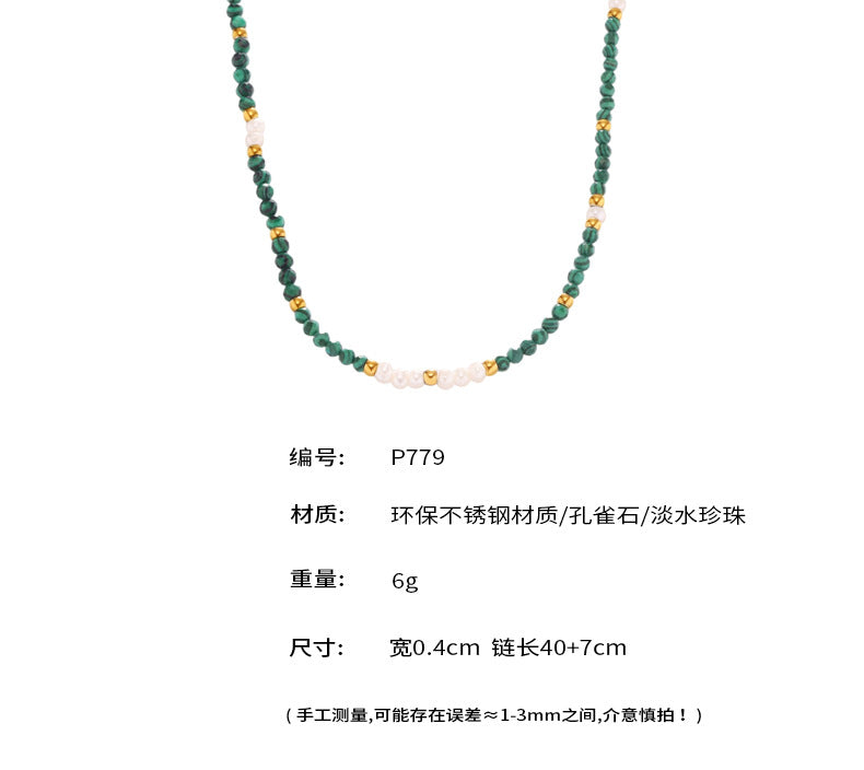 B廠-手工串珠孔雀石天然淡水珍珠鎖骨項鍊小眾設計ins女生配飾「P779」25.06-2