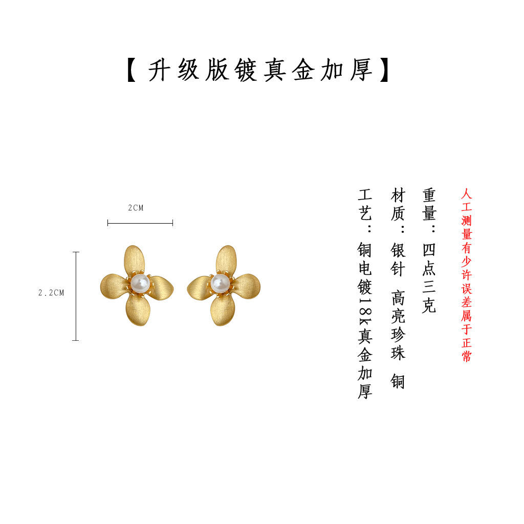 A廠-時尚高級感優雅氣質925銀針霧面拉絲四葉草花朵耳環 工廠耳飾「6310」25.06-4