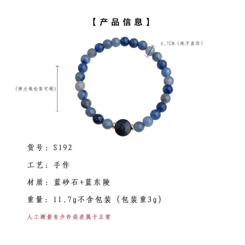 A廠-天然石新中式藍東陵手鍊民族風景區熱賣款原創設計手工手飾女「S192」25.03-4