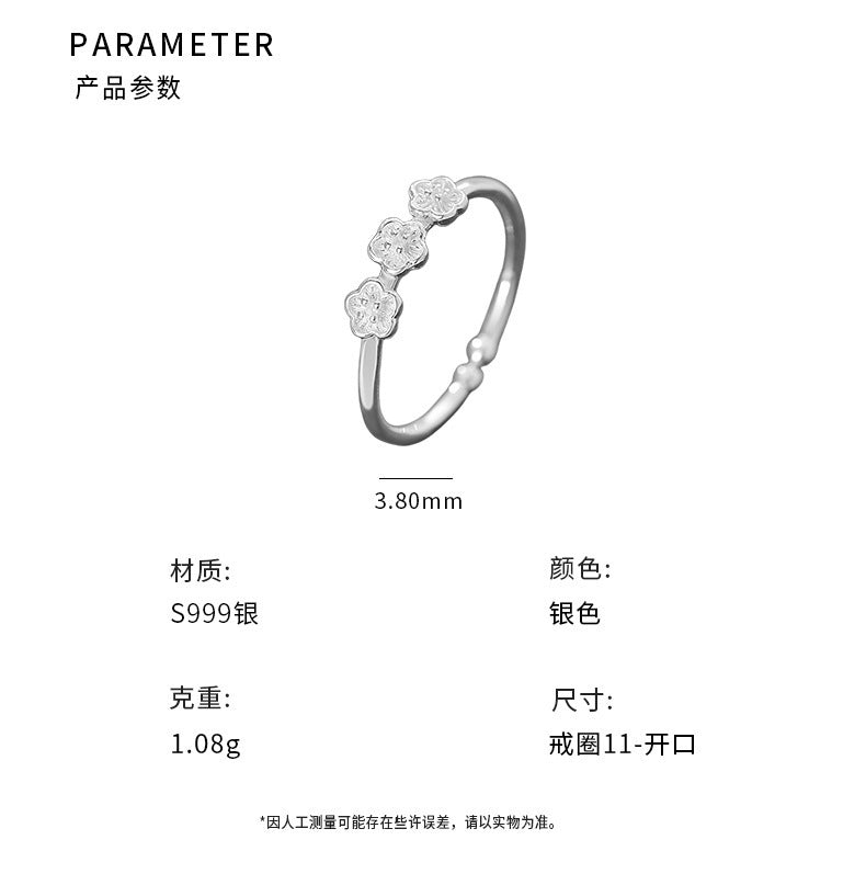 D廠-S999足銀文藝三朵梅花戒指女簡約國風設計復古獨特可調指環「YC3654R_1」25.05-3