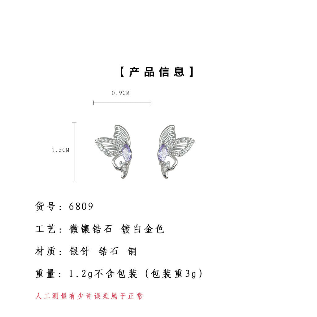 A廠-蝶~原創設計微鑲鋯石925銀針紫色甜美簡約高級感氣質優雅耳釘「6809」25.09-3