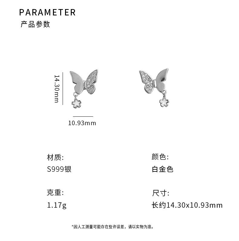 D廠-S999足銀精美蝴蝶鋯石花朵耳環女輕奢高級爆款設計感氣質耳飾「YC2732E_1」25.05-3