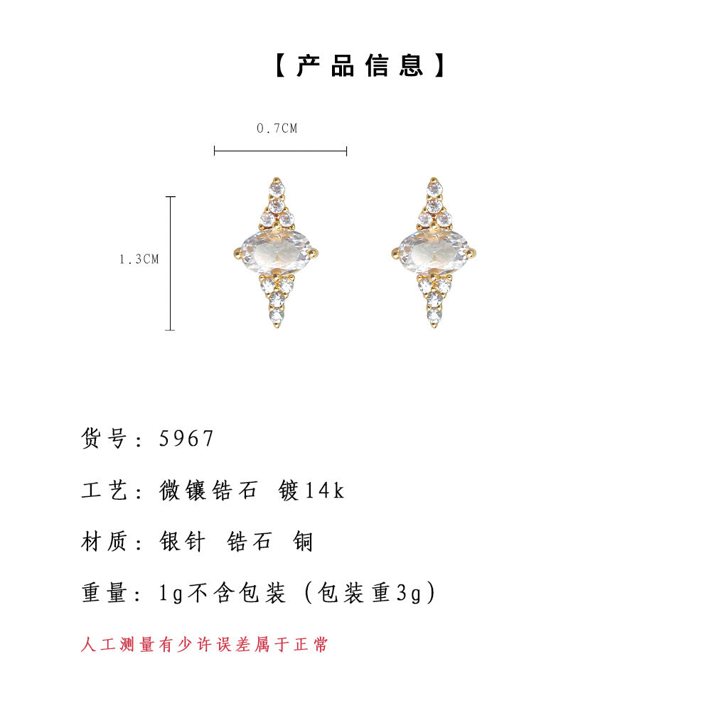 A廠-實物很小！微鑲鋯石簡約個性通勤百搭學生款小耳環女氣質耳飾「5967」25.05-1