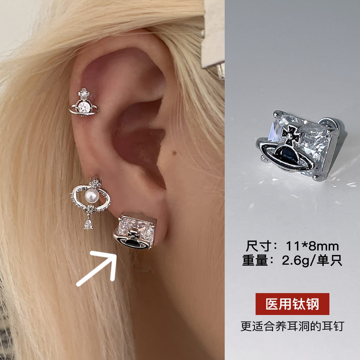 C廠-甜酷風爆閃鋯石星球耳釘鈦合金女高級感個性氣質別針鈦鋼新品耳飾「EH-4347」25.12-1