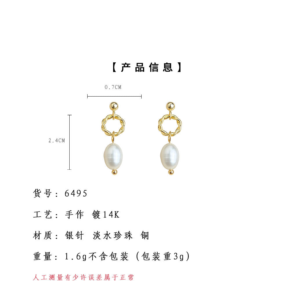 A廠-天然淡水珍珠 簡約小巧輕奢風百搭通勤耳飾 手工耳環「6495」25.08-1