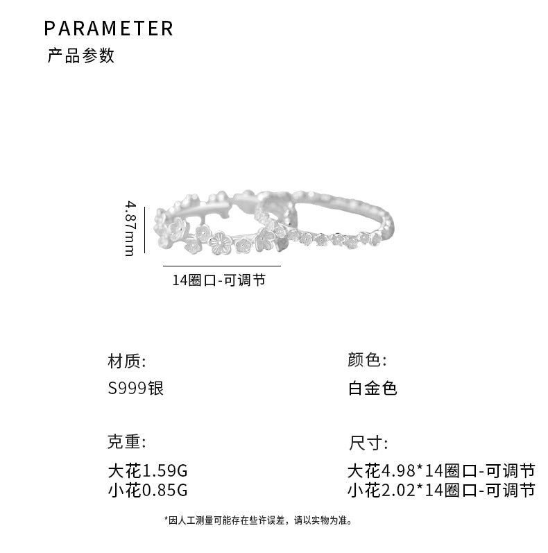 D廠-S999足銀大小花朵戒指韓國甜美立體森系高級輕奢百搭手飾「YC3748R_1」25.07-3
