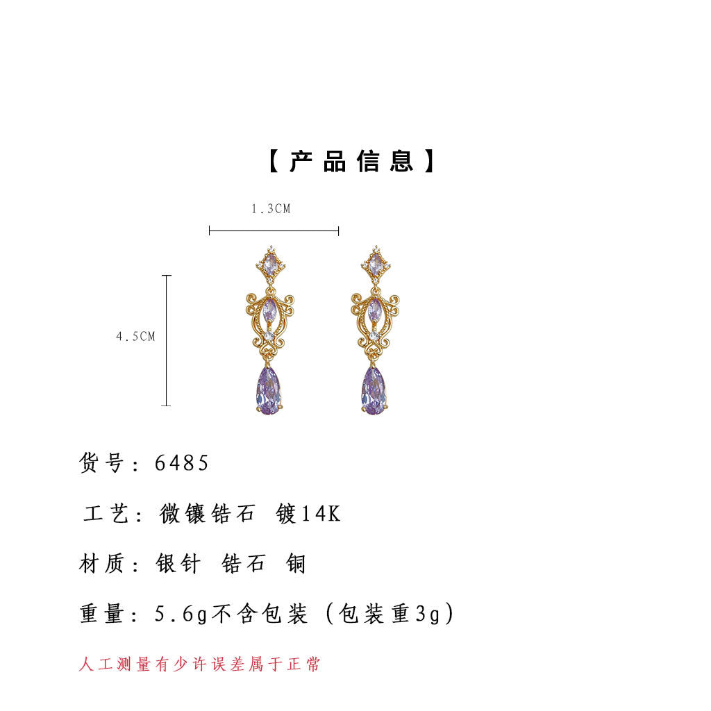 A廠-輕奢風鑲嵌鋯石紫色氣質長款優雅新款耳環 925銀針爆款耳環「6485」25.07-4