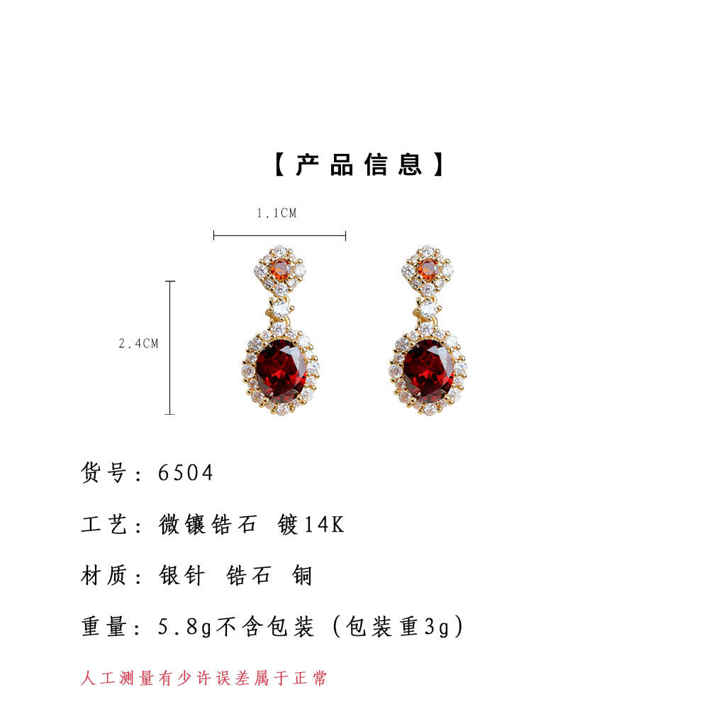 A廠-文藝復古鑲嵌鋯石酒紅色氣質宮廷925銀針鍍14K通勤高級感耳飾耳環「6504」25.08-1