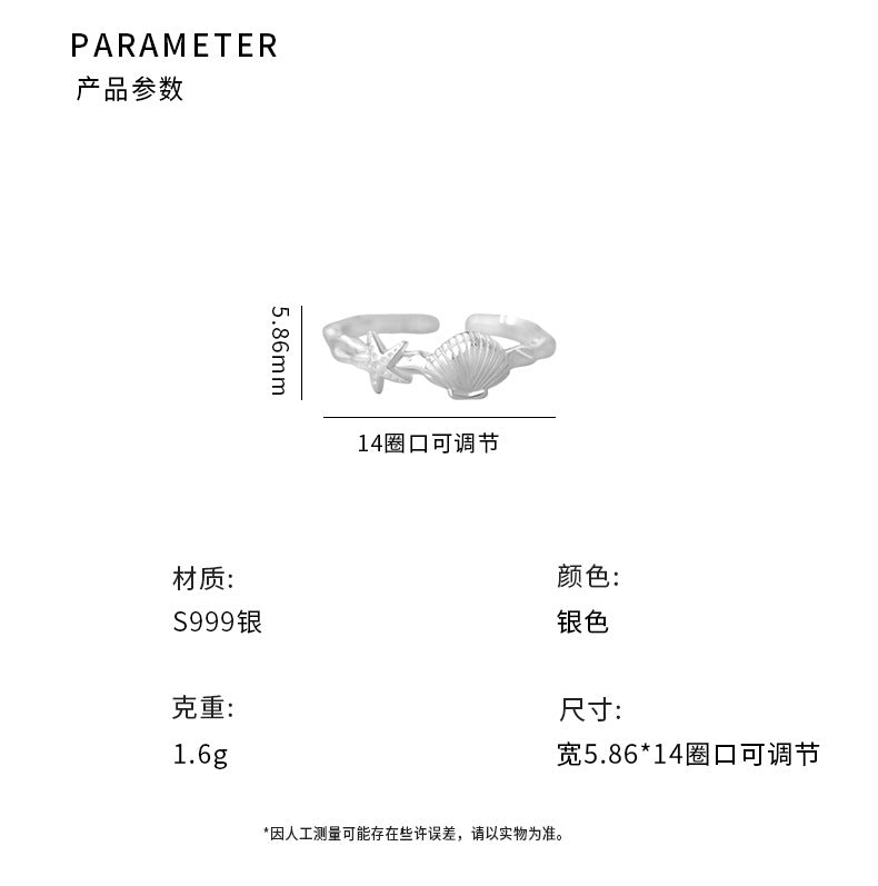 D廠-S999足銀海星貝殼戒指清新甜美簡約百搭個性韓風手飾批發「YC4489R_1」25.07-4