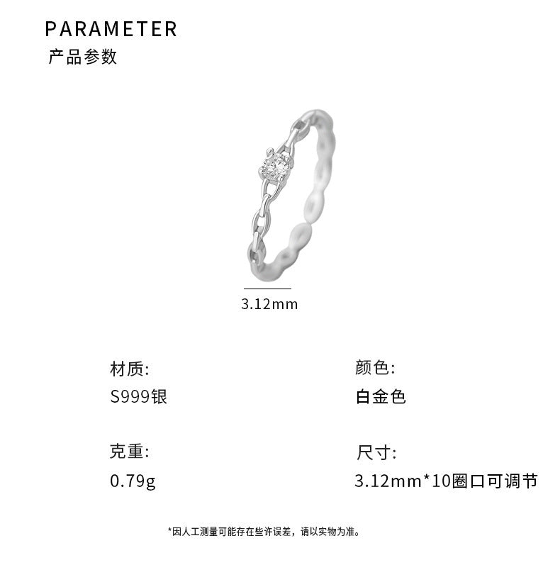D廠-S999足銀時尚鏈鋯石戒指輕奢小眾設計感個性冷淡風指環「YC4209R_1」25.08-5