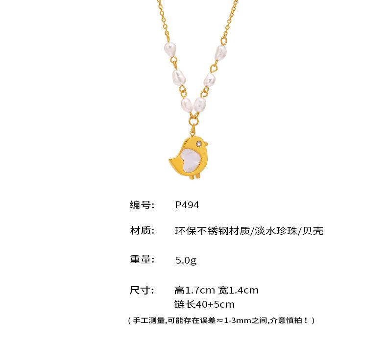 B廠-貝殼小雞淡水養殖珍珠項鍊小眾設計感頸鏈女不鏽鋼保色飾品「P494」25.04-2