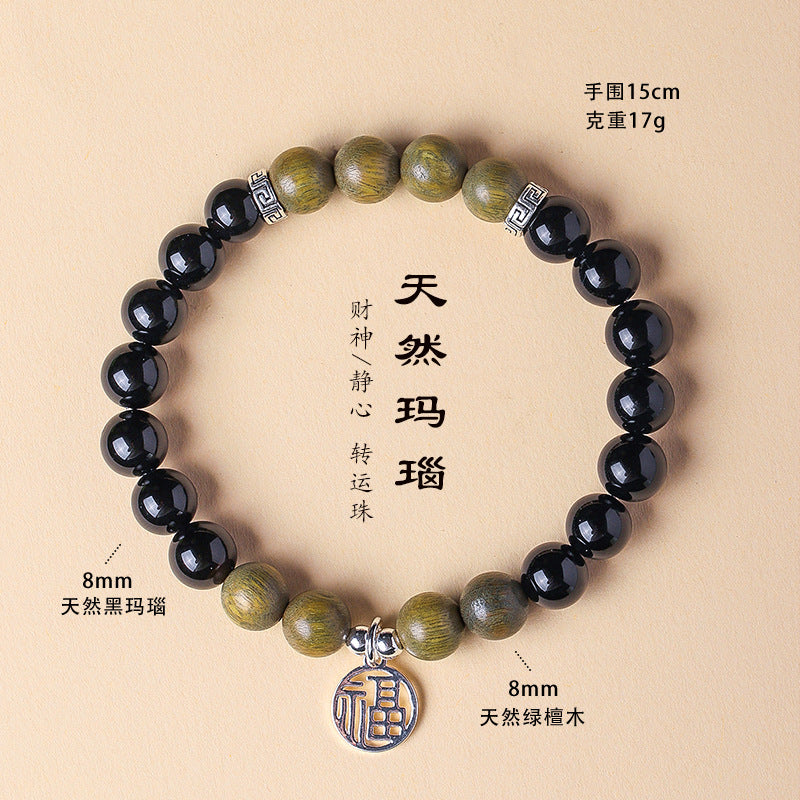 AS廠-天然黑瑪瑙白水晶納福串珠手鍊女文藝復古檸檬黃水晶好運手串首飾「SL6473」25.07-3
