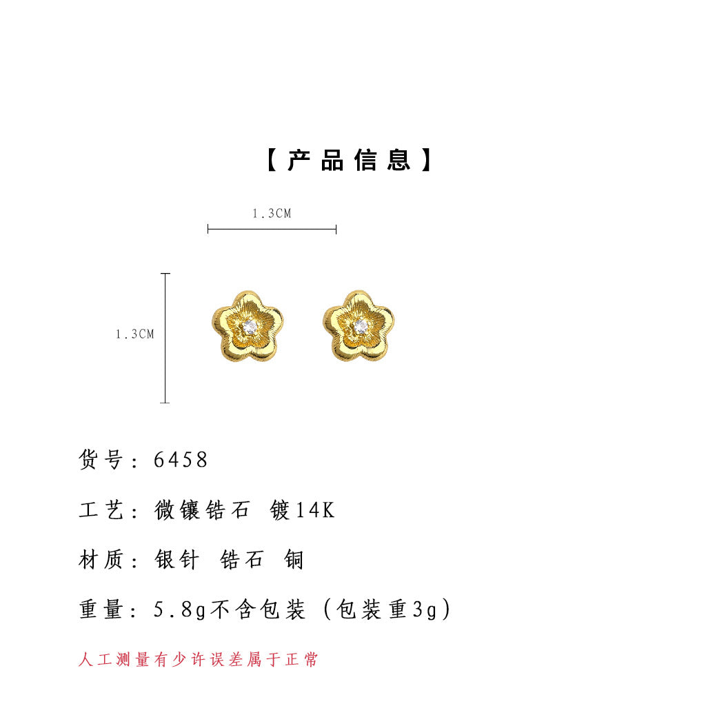 A廠-文藝復古中古風簡約小巧925銀針鍍14K拉絲質感花朵鋯石耳環耳飾「6458」25.07-3