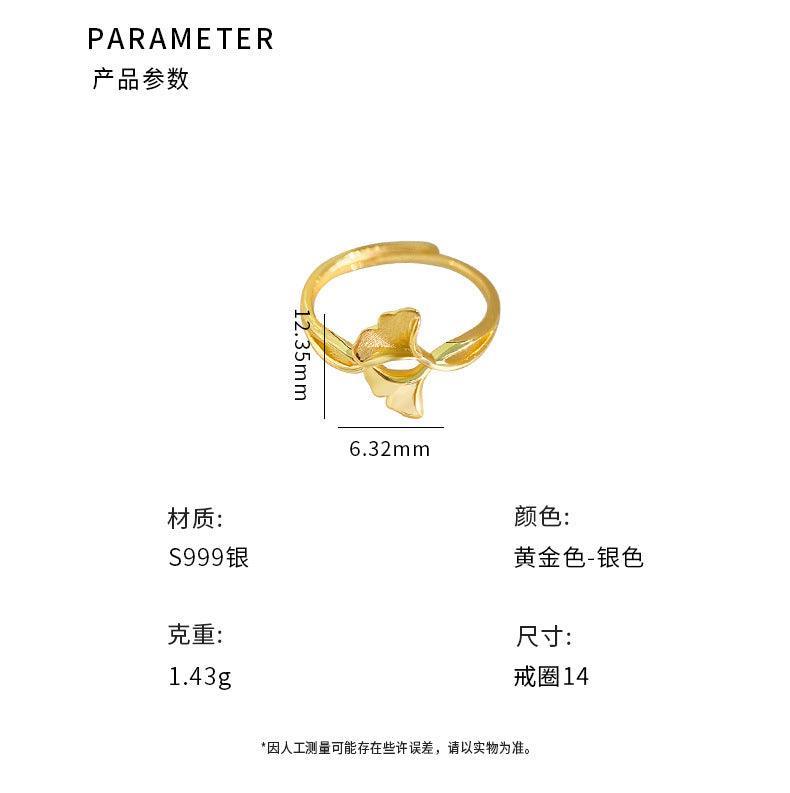 D廠-S999足銀優雅杏葉戒指女秋冬季氛圍感高級感可調式戒指「YC5374R」24.03-1 - 安蘋飾品批發