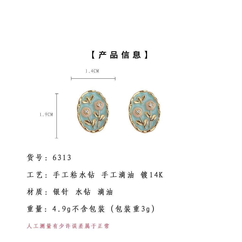 A廠-森系小清新甜美簡約琺瑯滴釉花朵925銀針新款耳飾 優雅耳環「6313」25.06-4