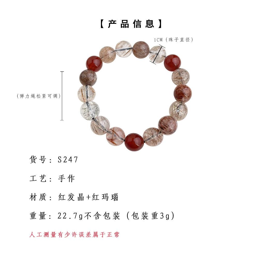 A廠-天然石紅髮晶水晶手串新中式民族風個性設計師款手飾工廠手鍊批發「S247」25.04-1
