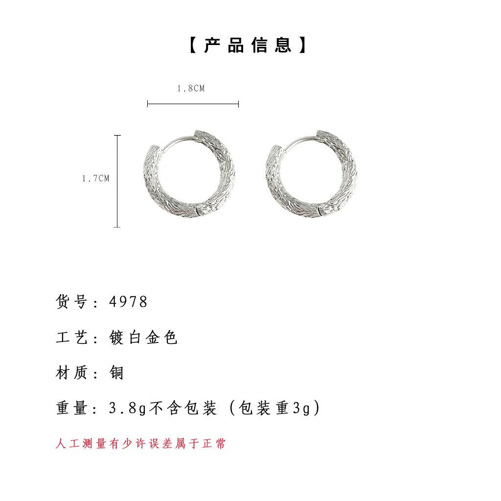 A廠-錫紙紋路耳扣個性通勤百搭款圓形幾何簡約耳扣休閒ins工廠耳飾批發「4978」24.10-4