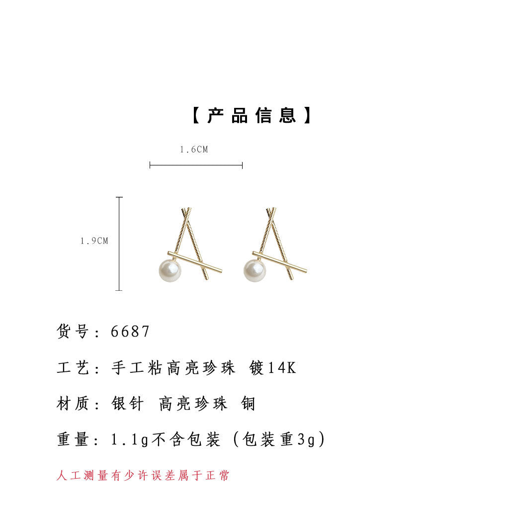 A廠-個性ins設計師款幾何不規則線條感新款耳飾工廠飾品 耳釘「6687」25.09-1