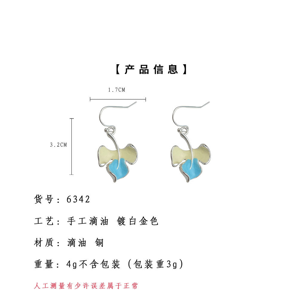 A廠-清新甜美琺瑯滴釉漸變色樹葉耳環女氣質優雅可愛小香風新款耳飾女「6342」25.06-4
