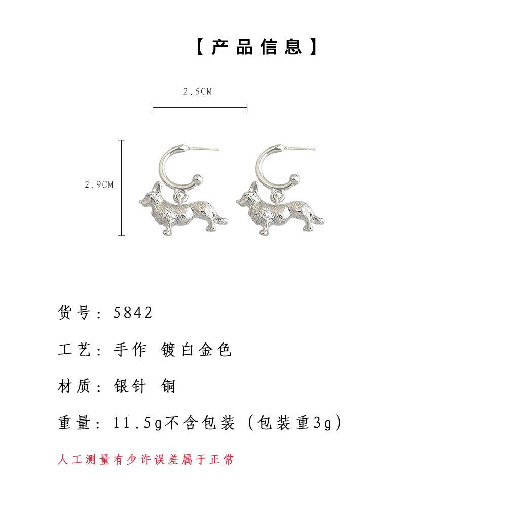 A廠-小眾設計個性ins甜酷風狗狗耳環十二生肖2025新款耳環飾品「5842」25.04-2