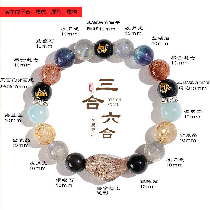 AS廠-生肖三合六合情侶手鍊女天然水晶石黑金超七隨形手串平衡能量手飾「SL5836」25.02-3