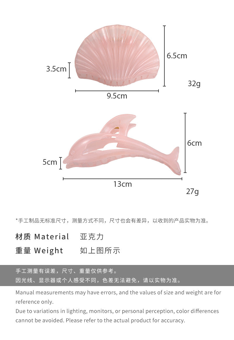 E廠-新款果凍色海豚貝殼抓夾後腦勺髮夾氣質優雅海邊度假風鯊魚夾髮飾「26822」 25.04-3