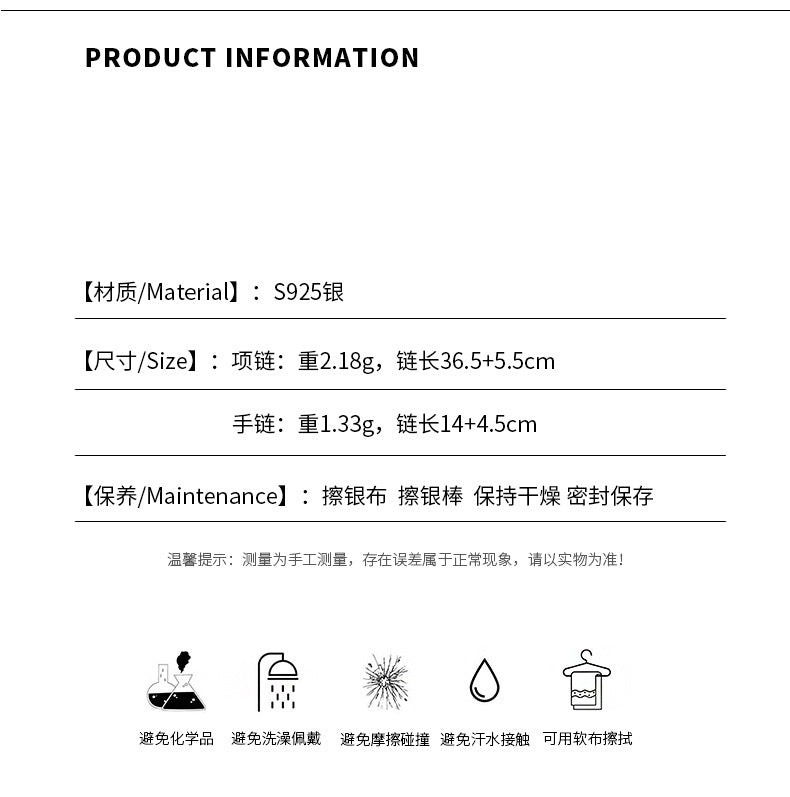 D廠-S925純銀四芒星鋯石項鍊手鍊甜美文藝簡約自然通勤手飾批發「YC0744N_1 YC4373SL_1」25.09-3