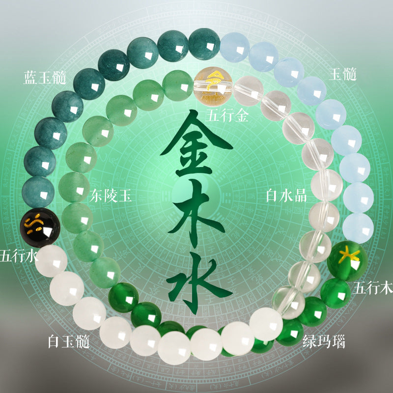 AS廠-普陀山五行補缺雙圈手串女補金火土天然水晶紅瑪瑙招財黃水晶手鍊「SL6450」25.07-3