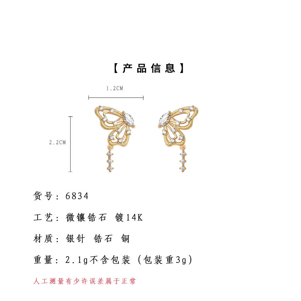 A廠-原創設計微鑲鋯石925銀針鍍14K蝴蝶耳環時尚高級感通勤新款耳飾女「6834」25.09-4