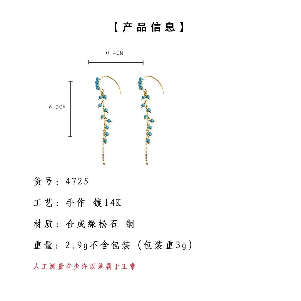 A廠-原始設計長款流蘇氣質優雅文藝復古民族風合成綠松石耳環工廠耳飾「4725」24.08-3