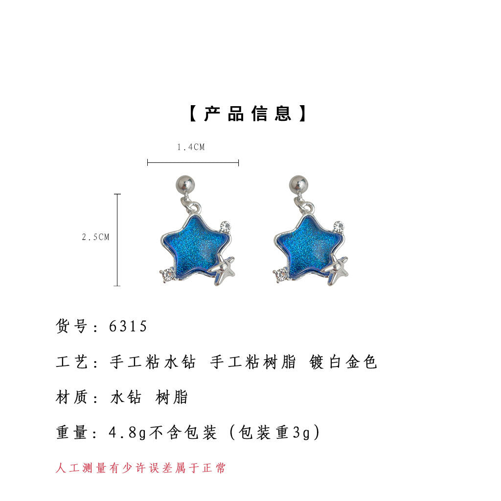 A廠-清新甜美藍色星星耳環個性小眾設計師新款工廠耳環925銀針飾品女「6315」25.06-4