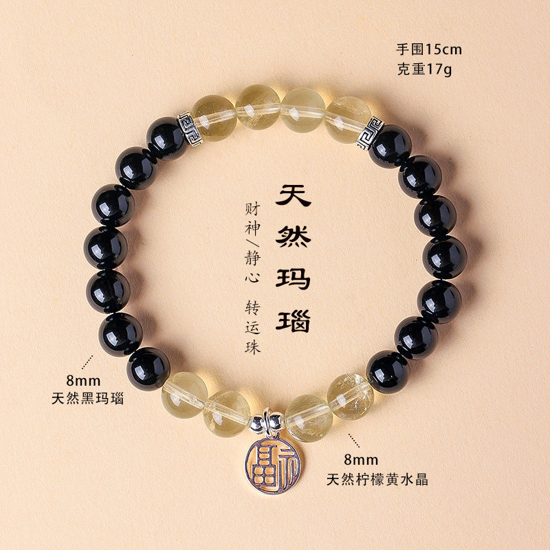 AS廠-天然黑瑪瑙白水晶納福串珠手鍊女文藝復古檸檬黃水晶好運手串首飾「SL6473」25.07-3