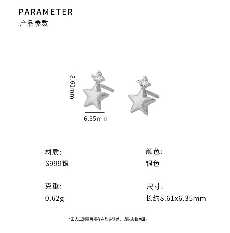 D廠-S999足銀輕奢鋯石五角星耳環女精緻簡約可愛甜美小巧耳飾「YC9175E_1」25.06-3