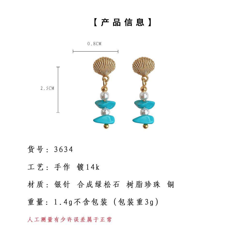 A廠-原創設計手工作品！ 貝殼合成綠松石耳環氣質優雅設計師耳環批發「3634」24.03-4 - 安蘋飾品批發