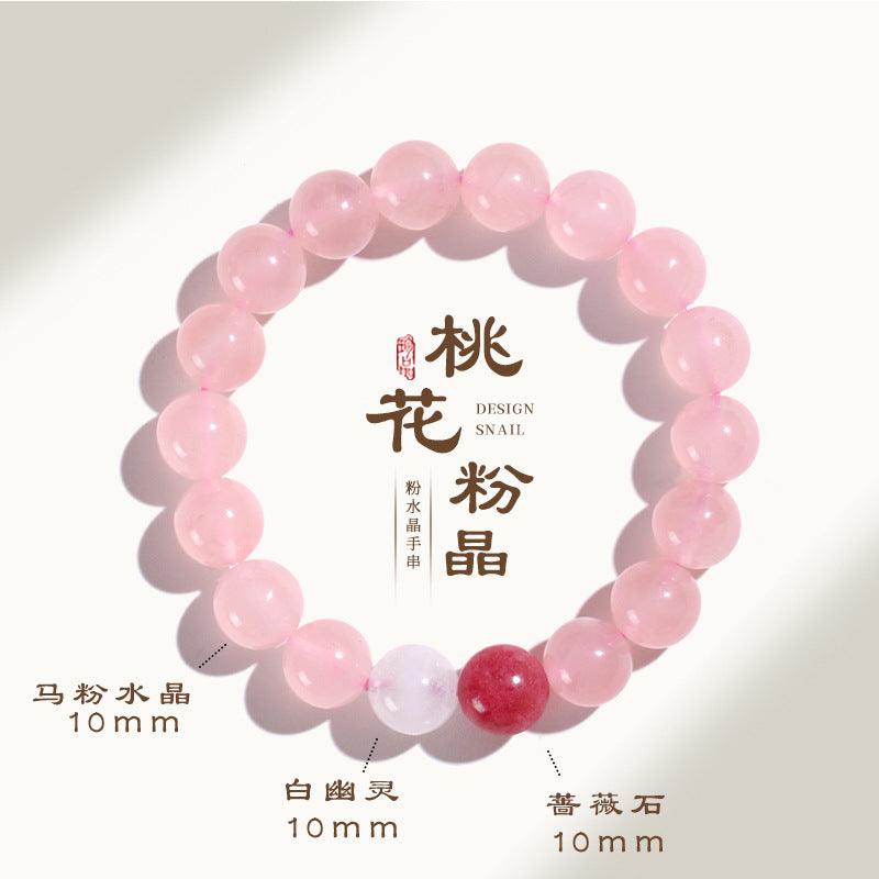 AS廠-新品天然粉水晶串珠手鍊女時尚百搭招財貓手串手飾「AL8900」25.02-3