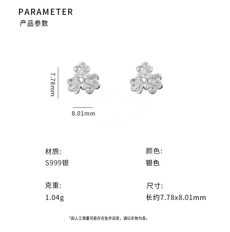 D廠-S999足銀花朵螺絲小清新文藝甜美少女森系精美耳飾「YC3933E_1」25.07-3