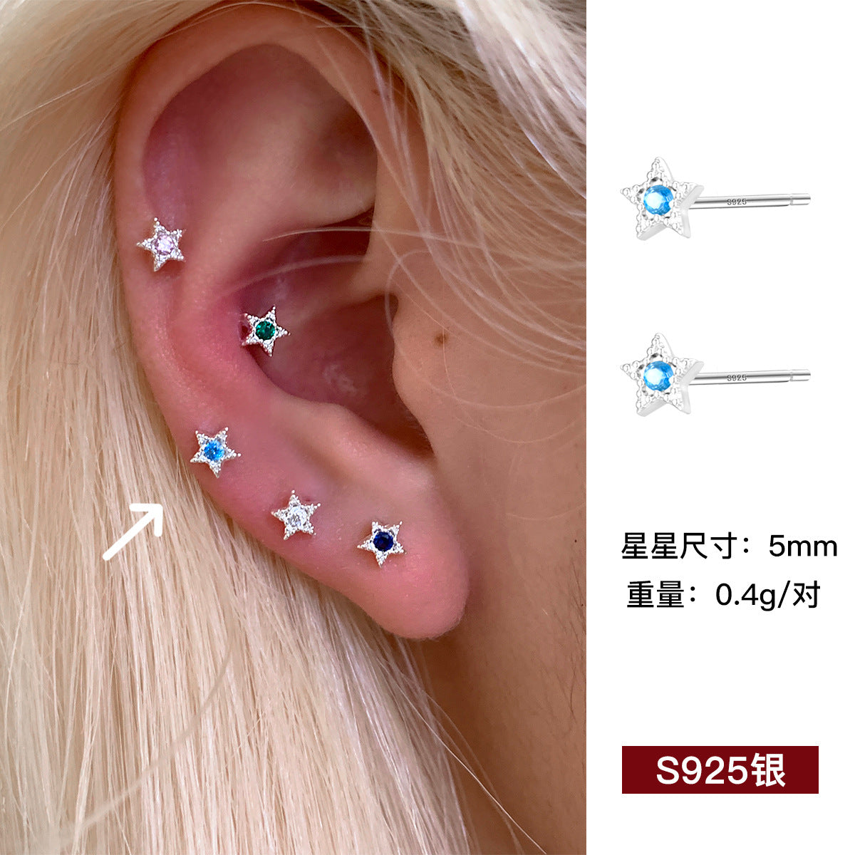 C廠-925純銀星星鋯石耳釘女時尚簡約氣質設計感甜美耳骨釘ins百搭耳飾「EH-4294」25.12-1