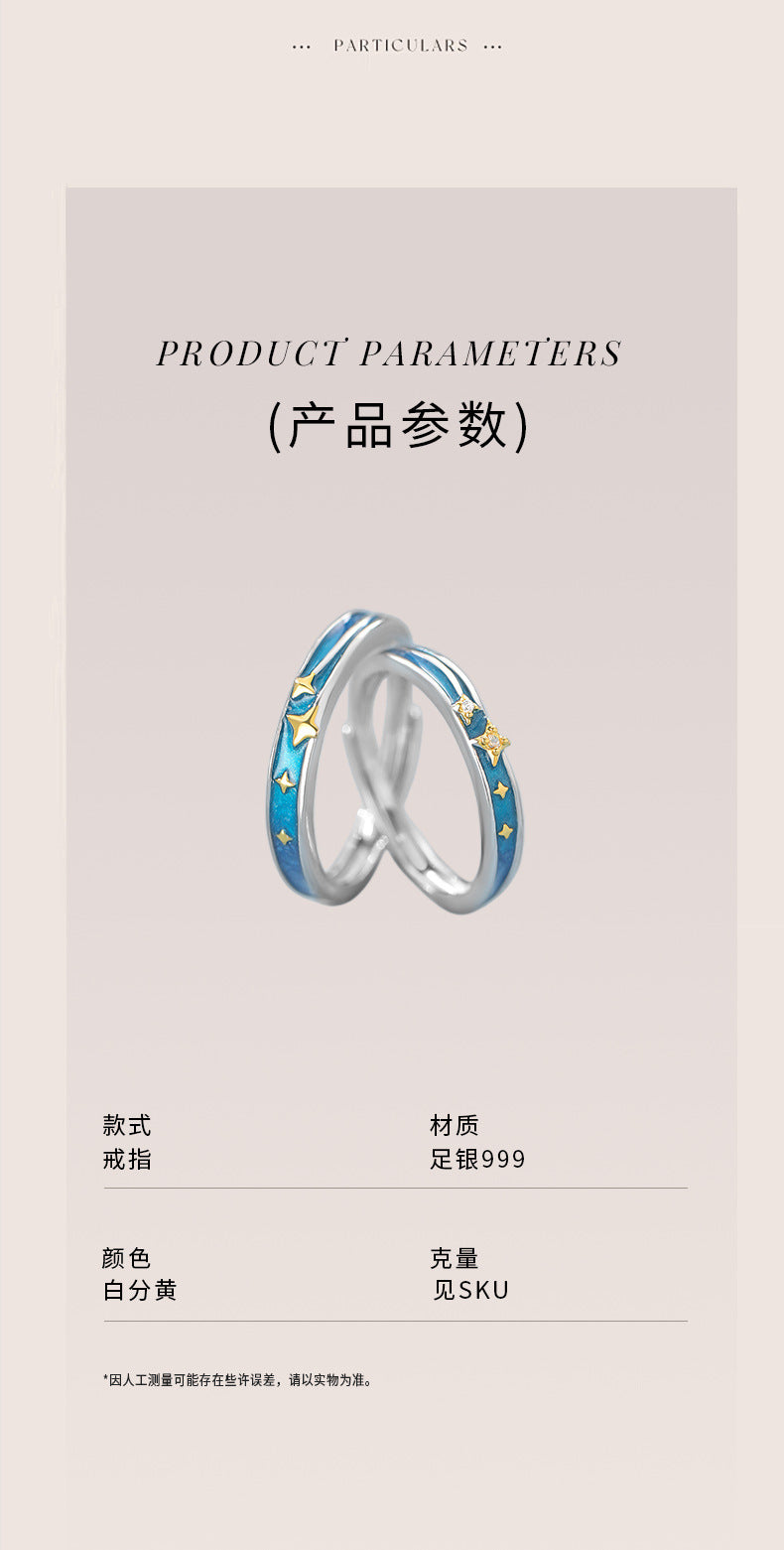 D廠-原創S999足銀星瞬永恆系列情侶對戒新款設計獨特清新手飾「YC3789R_1」25.05-3